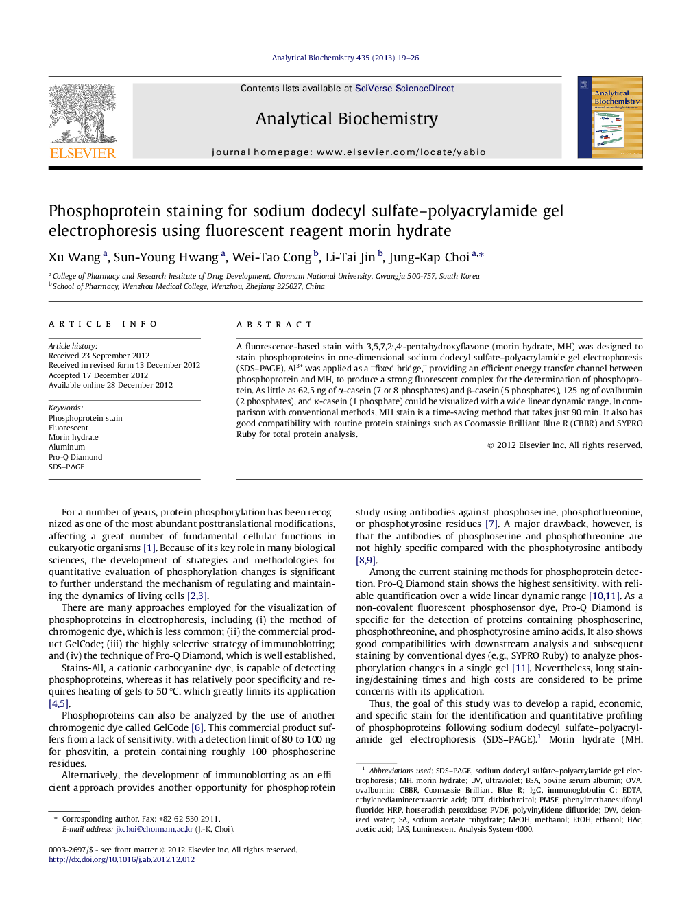 Phosphoprotein staining for sodium dodecyl sulfate–polyacrylamide gel electrophoresis using fluorescent reagent morin hydrate