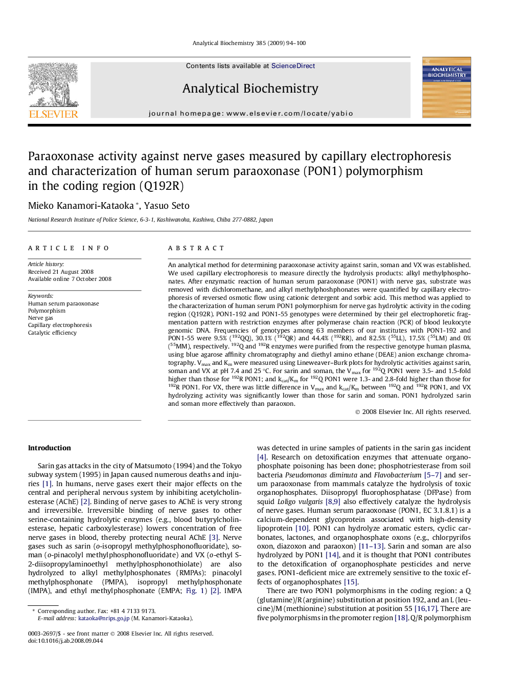 Paraoxonase activity against nerve gases measured by capillary electrophoresis and characterization of human serum paraoxonase (PON1) polymorphism in the coding region (Q192R)