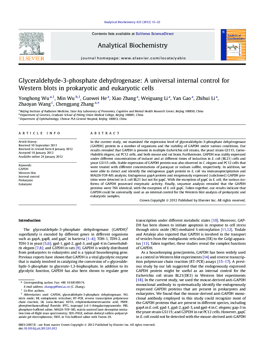 Glyceraldehyde-3-phosphate dehydrogenase: A universal internal control for Western blots in prokaryotic and eukaryotic cells