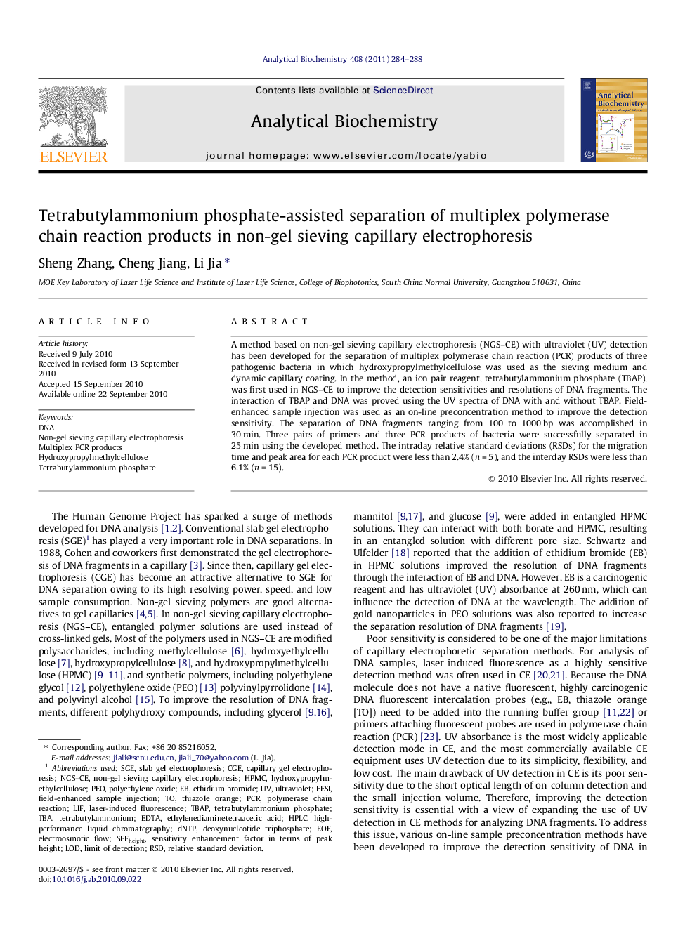 Tetrabutylammonium phosphate-assisted separation of multiplex polymerase chain reaction products in non-gel sieving capillary electrophoresis