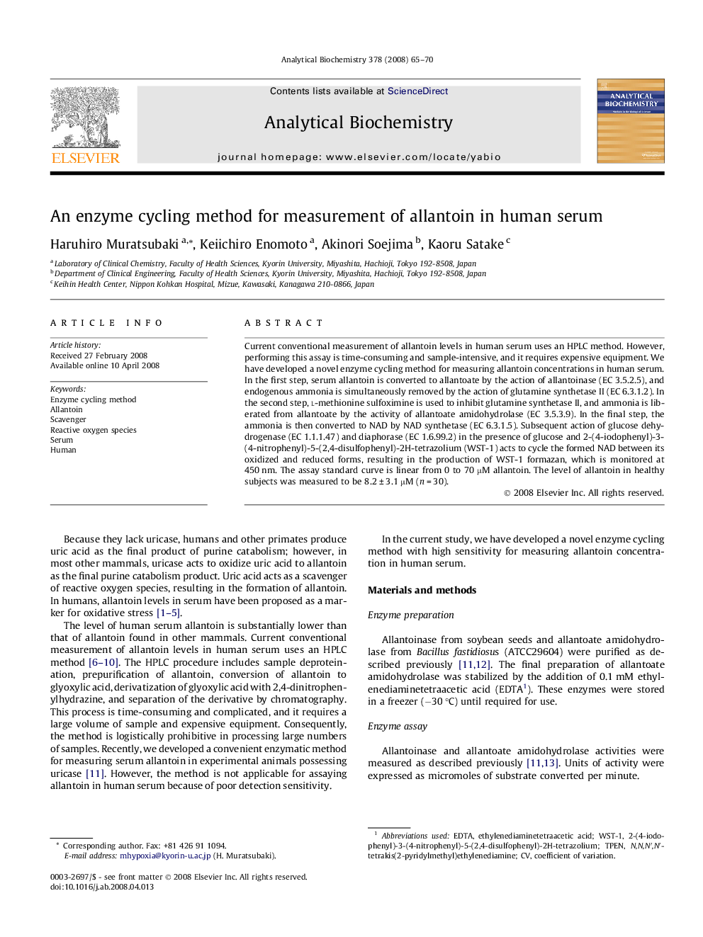 An enzyme cycling method for measurement of allantoin in human serum