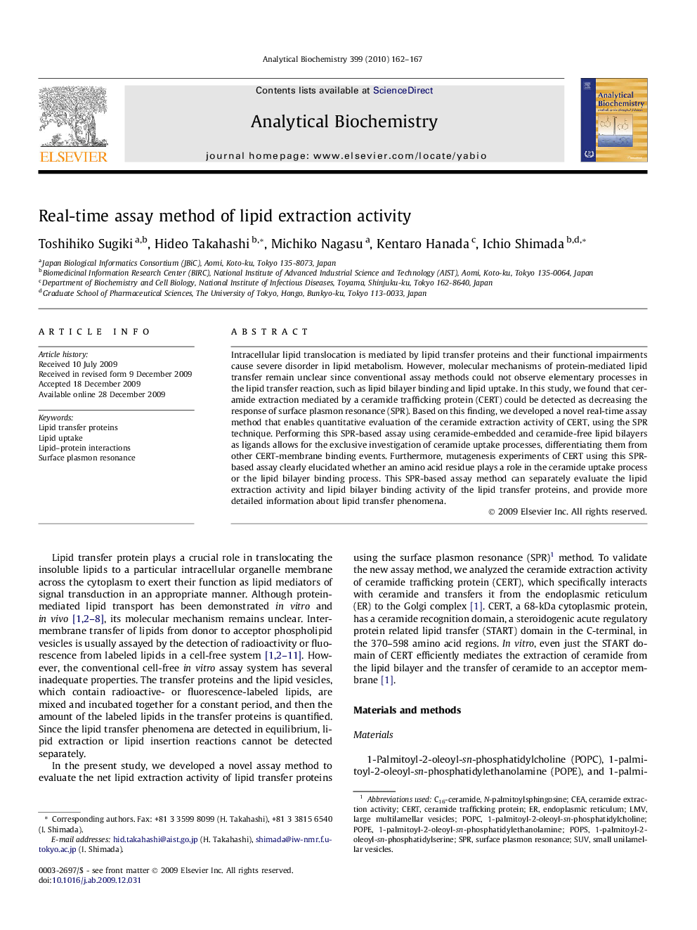 Real-time assay method of lipid extraction activity