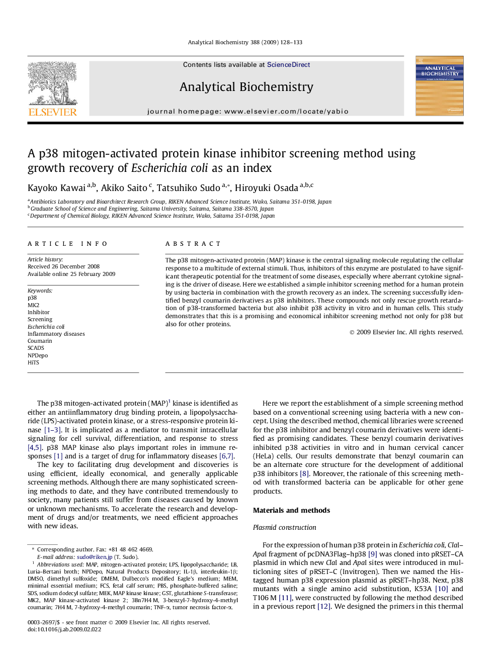 A p38 mitogen-activated protein kinase inhibitor screening method using growth recovery of Escherichia coli as an index