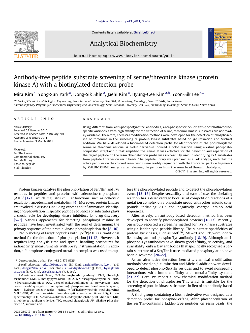 Antibody-free peptide substrate screening of serine/threonine kinase (protein kinase A) with a biotinylated detection probe