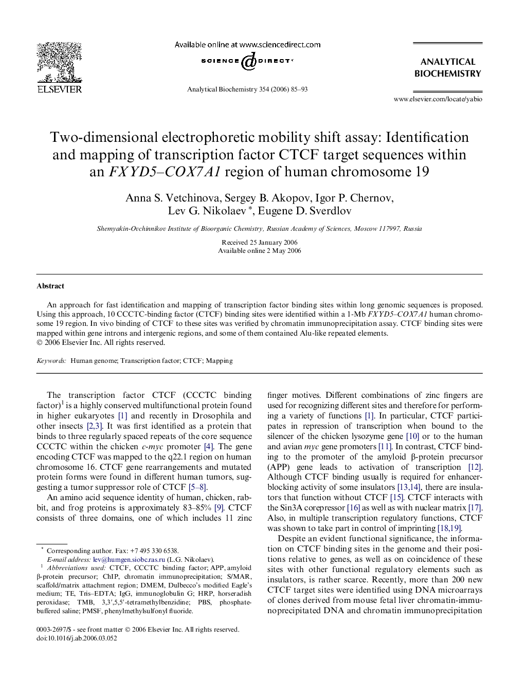 Two-dimensional electrophoretic mobility shift assay: Identification and mapping of transcription factor CTCF target sequences within an FXYD5–COX7A1 region of human chromosome 19