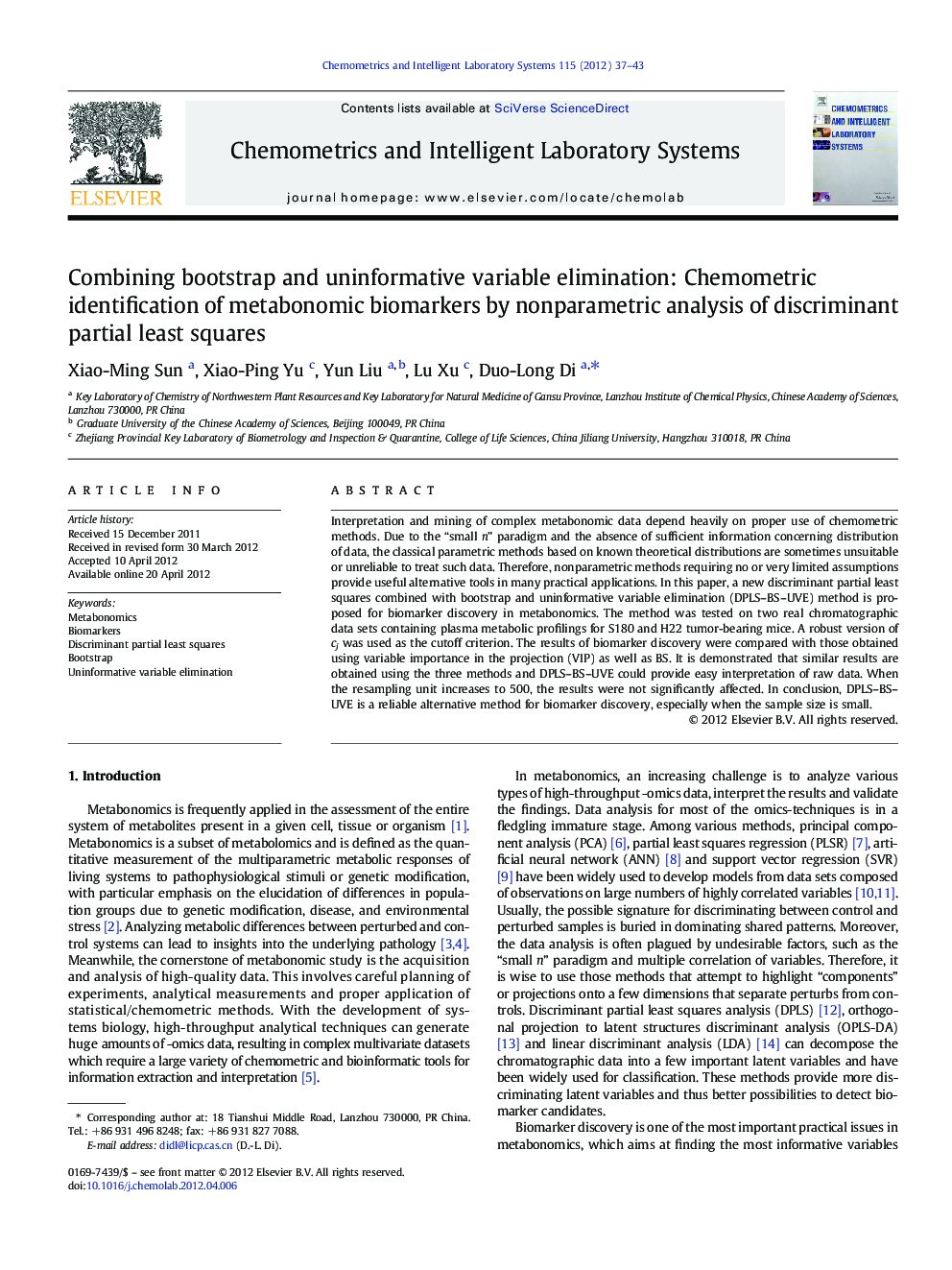 Combining bootstrap and uninformative variable elimination: Chemometric identification of metabonomic biomarkers by nonparametric analysis of discriminant partial least squares