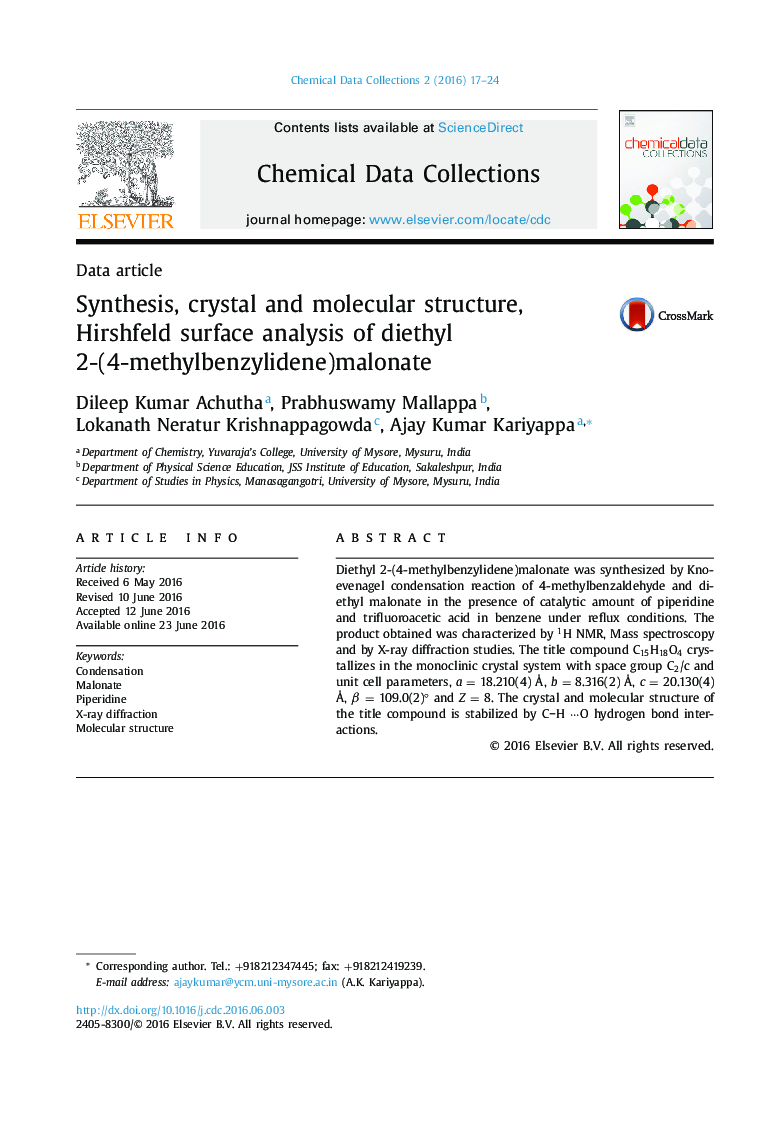 Synthesis, crystal and molecular structure, Hirshfeld surface analysis of diethyl 2-(4-methylbenzylidene)malonate