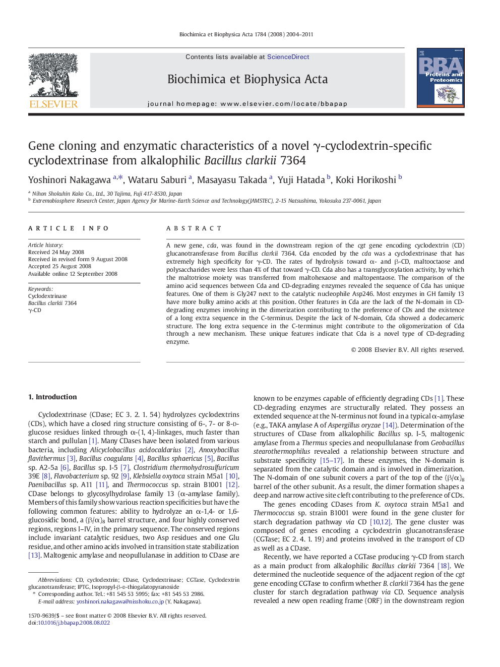 Gene cloning and enzymatic characteristics of a novel γ-cyclodextrin-specific cyclodextrinase from alkalophilic Bacillus clarkii 7364