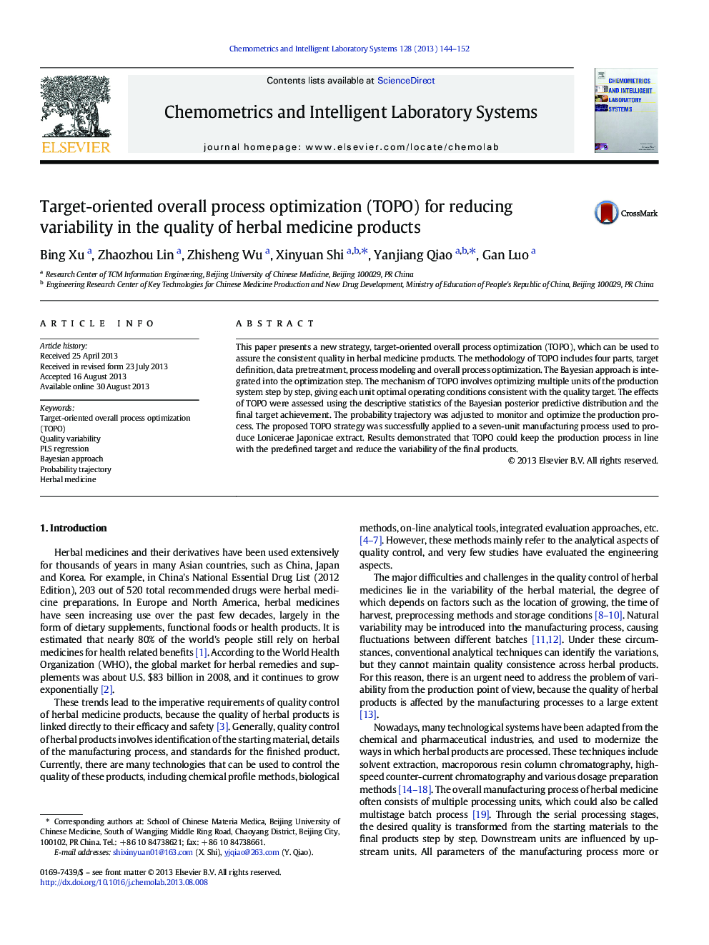 Target-oriented overall process optimization (TOPO) for reducing variability in the quality of herbal medicine products