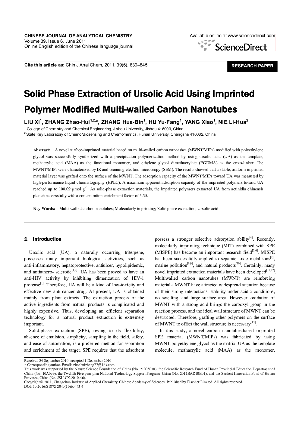 Solid Phase Extraction of Ursolic Acid Using Imprinted Polymer Modified Multi-walled Carbon Nanotubes 