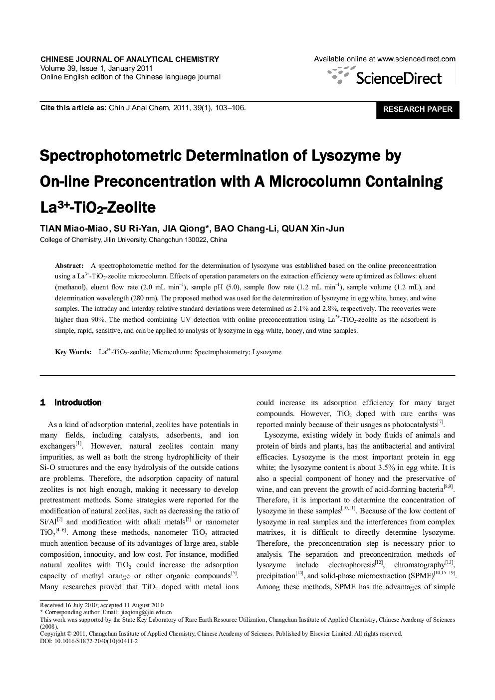 Spectrophotometric Determination of Lysozyme by On-line Preconcentration with A Microcolumn Containing La3+-TiO2-Zeolite 