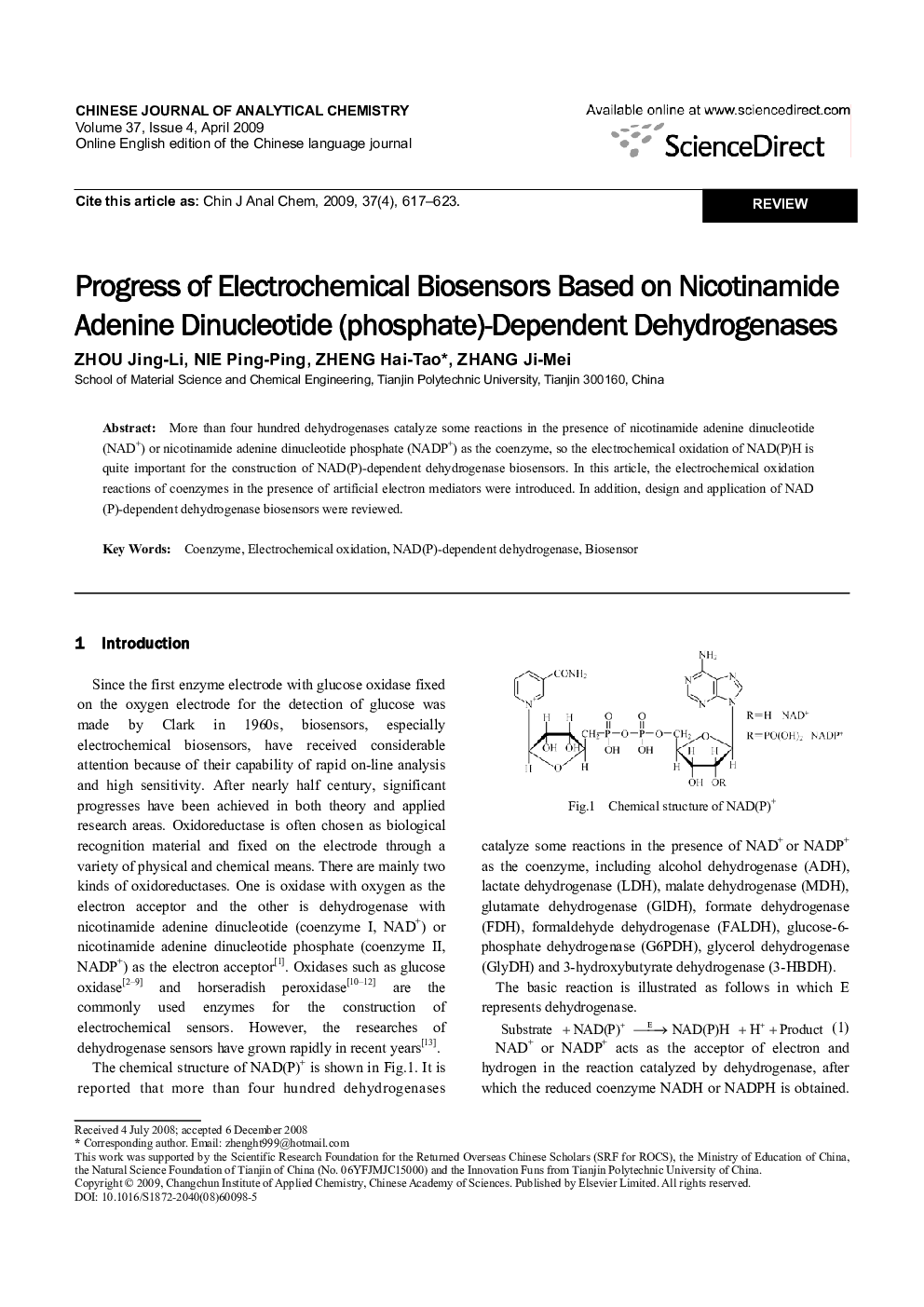 عکس صفحه اول مقاله: Progress of Electrochemical Biosensors Based on Nicotinamide Adenine Dinucleotide (phosphate)-Dependent Dehydrogenases Progress of Electrochemical Biosensors Based on Nicotinamide Adenine Dinucleotide (phosphate)-Dependent Dehydrogenases