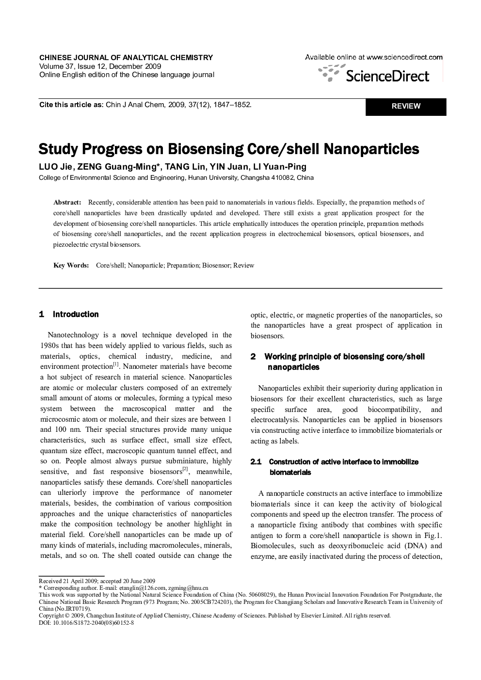Study Progress on Biosensing Core/shell Nanoparticles 