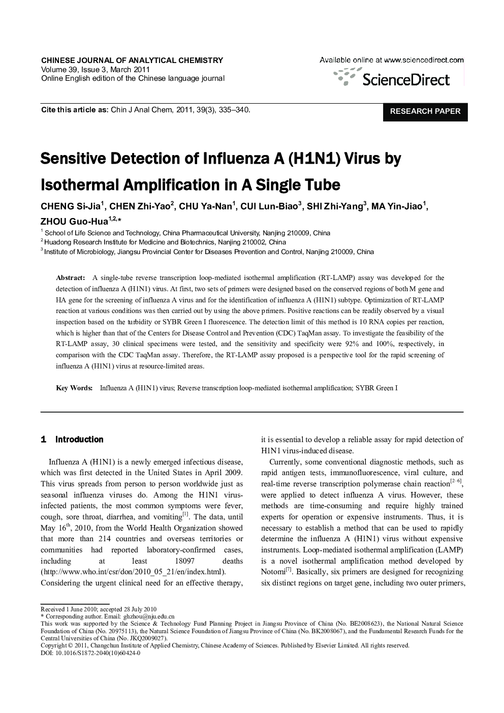 Sensitive Detection of Influenza A (H1N1) Virus by Isothermal Amplification in A Single Tube 