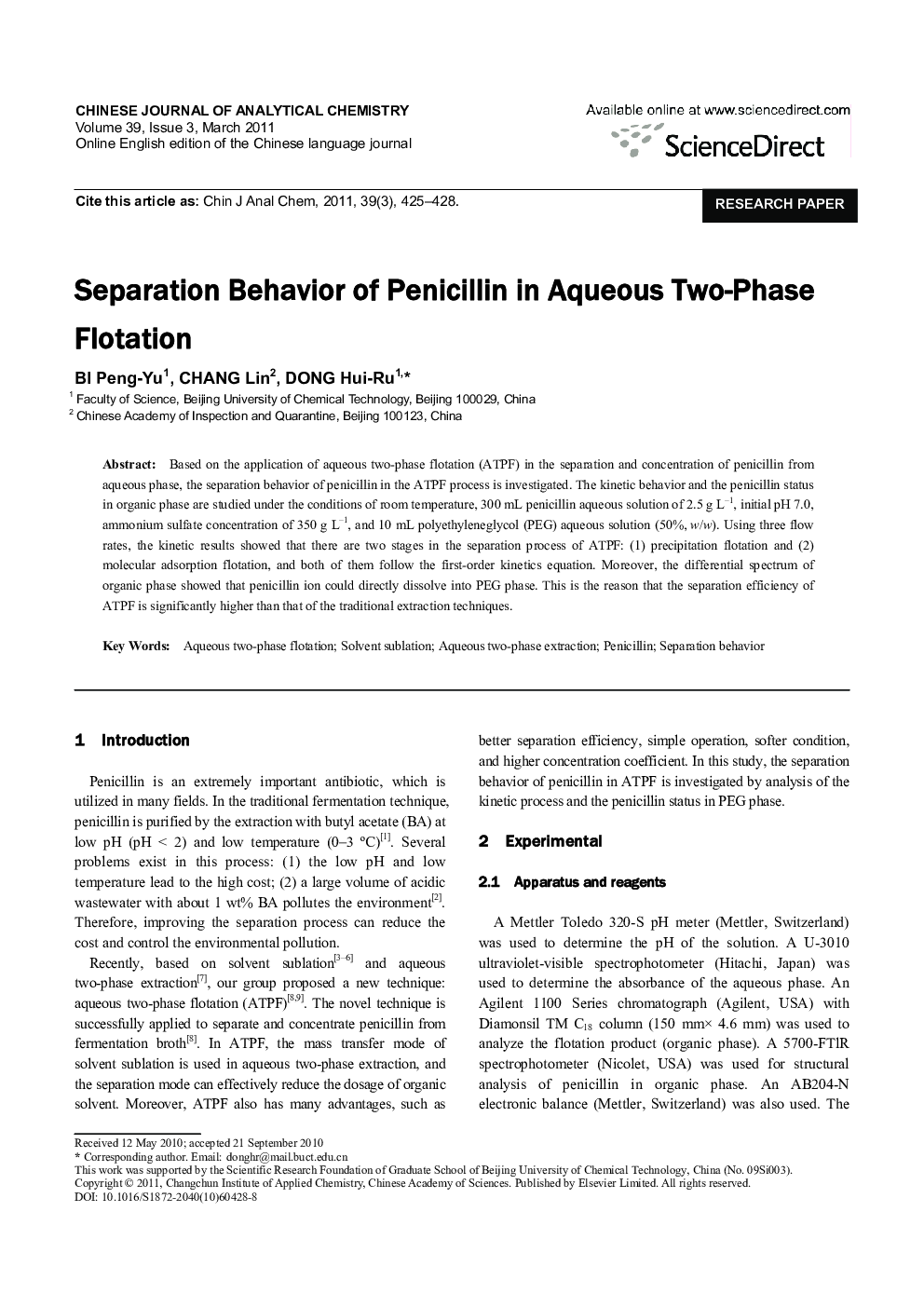 Separation Behavior of Penicillin in Aqueous Two-Phase Flotation 
