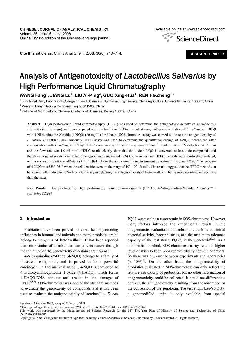 Analysis of Antigenotoxicity of Lactobacillus Salivarius by High Performance Liquid Chromatography 