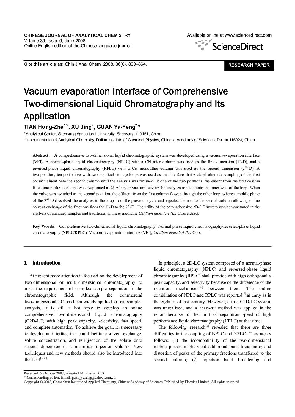 Vacuum-evaporation Interface of Comprehensive Two-dimensional Liquid Chromatography and Its Application