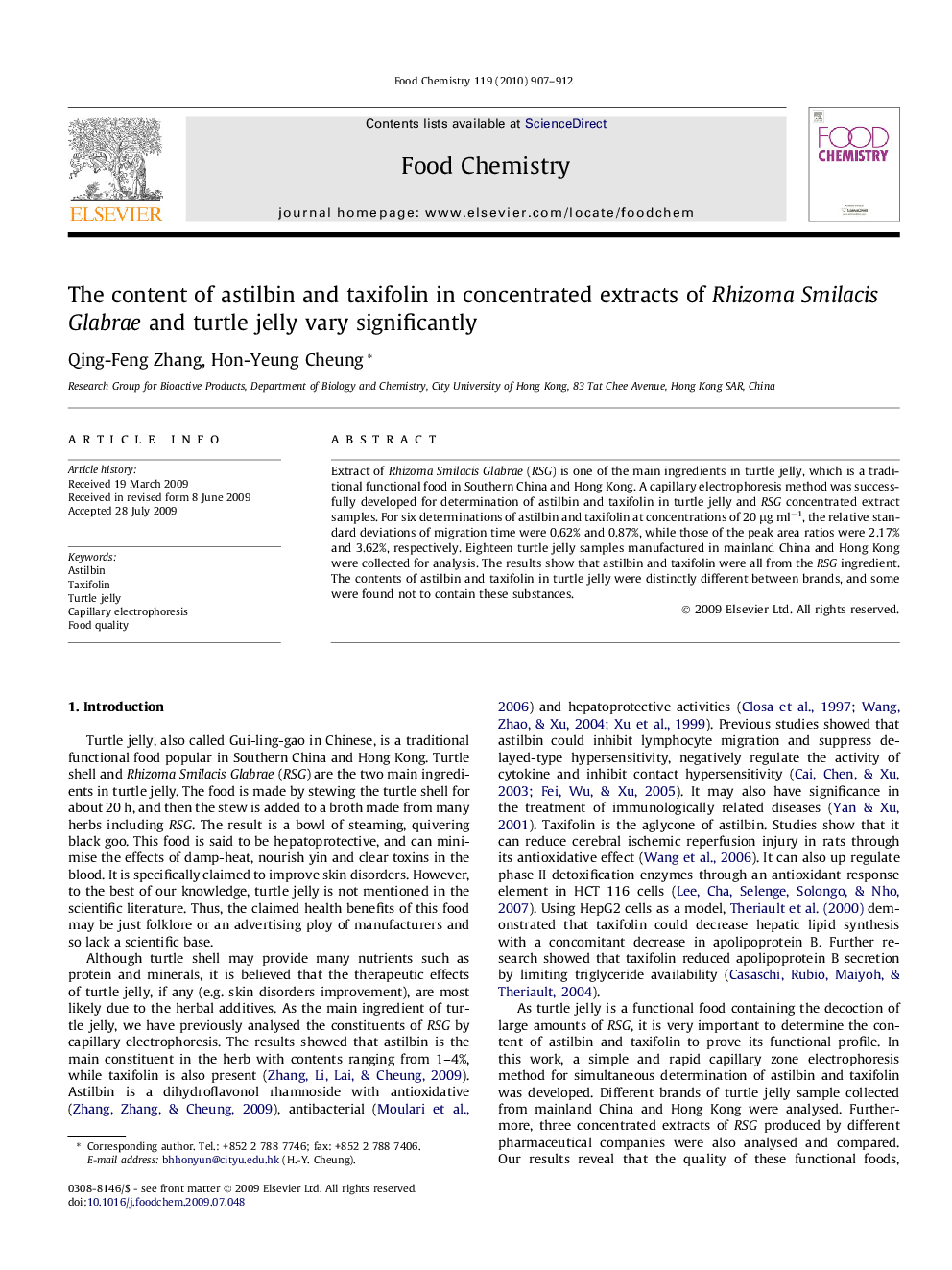 The content of astilbin and taxifolin in concentrated extracts of Rhizoma Smilacis Glabrae and turtle jelly vary significantly