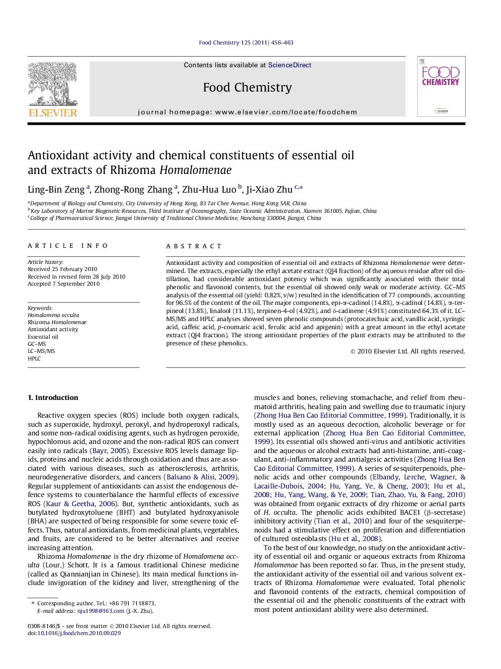 عکس صفحه اول مقاله: Antioxidant activity and chemical constituents of essential oil and extracts of Rhizoma Homalomenae Antioxidant activity and chemical constituents of essential oil and extracts of Rhizoma Homalomenae