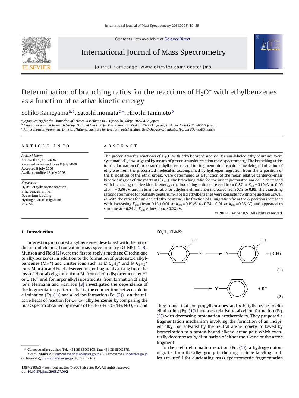 Determination of branching ratios for the reactions of H3O+ with ethylbenzenes as a function of relative kinetic energy