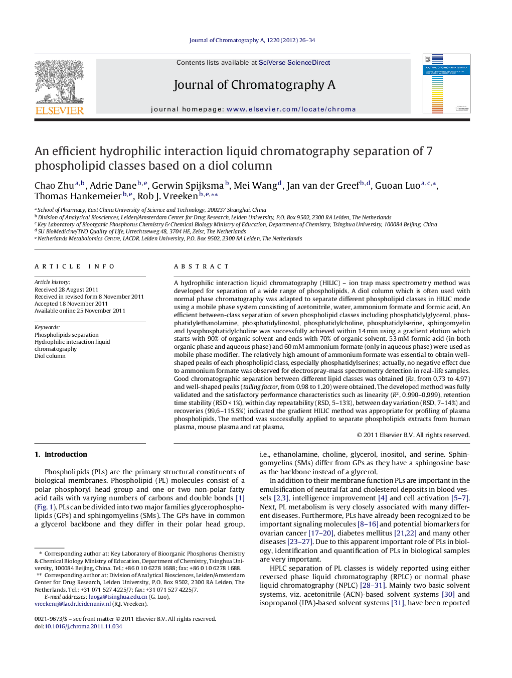 An efficient hydrophilic interaction liquid chromatography separation of 7 phospholipid classes based on a diol column