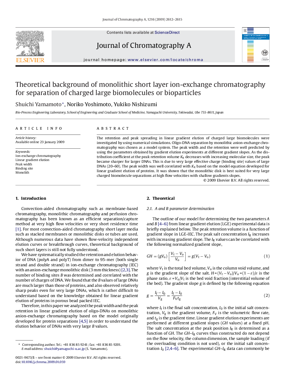 Theoretical background of monolithic short layer ion-exchange chromatography for separation of charged large biomolecules or bioparticles