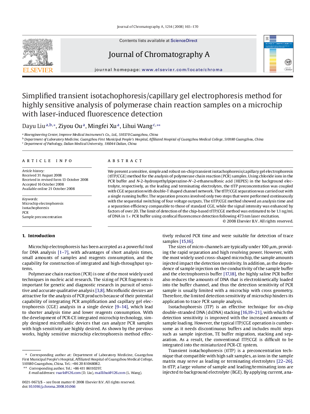 Simplified transient isotachophoresis/capillary gel electrophoresis method for highly sensitive analysis of polymerase chain reaction samples on a microchip with laser-induced fluorescence detection