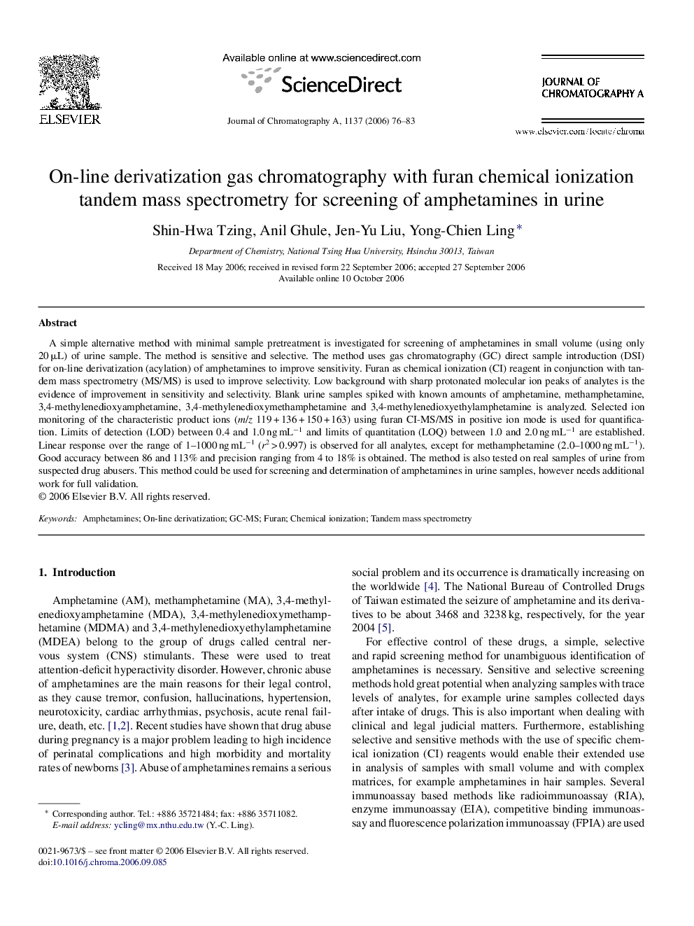 On-line derivatization gas chromatography with furan chemical ionization tandem mass spectrometry for screening of amphetamines in urine