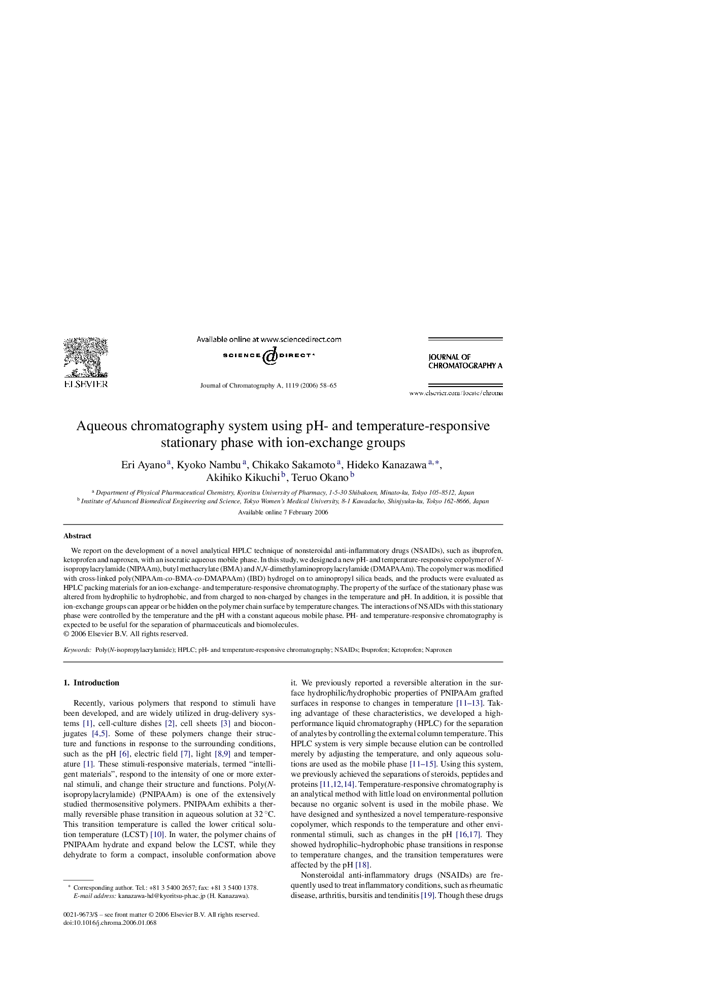 Aqueous chromatography system using pH- and temperature-responsive stationary phase with ion-exchange groups