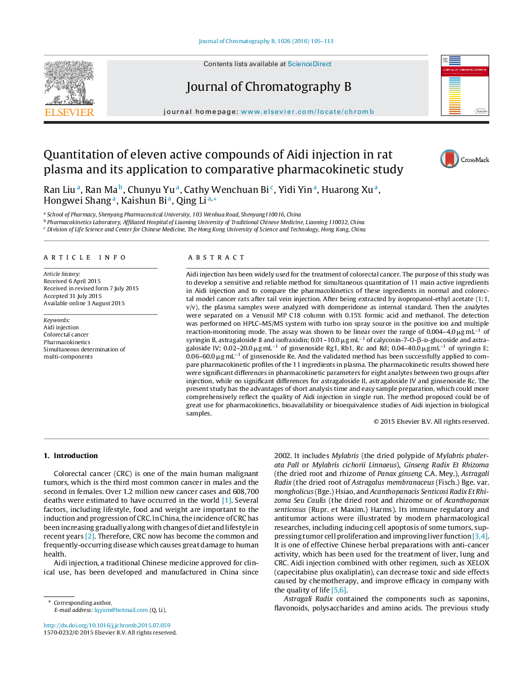 عکس صفحه اول مقاله: Quantitation of eleven active compounds of Aidi injection in rat plasma and its application to comparative pharmacokinetic study Quantitation of eleven active compounds of Aidi injection in rat plasma and its application to comparative pharmacokinetic study
