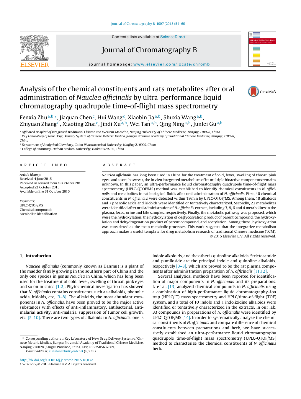 Analysis of the chemical constituents and rats metabolites after oral administration of Nauclea officinalis by ultra-performance liquid chromatography quadrupole time-of-flight mass spectrometry