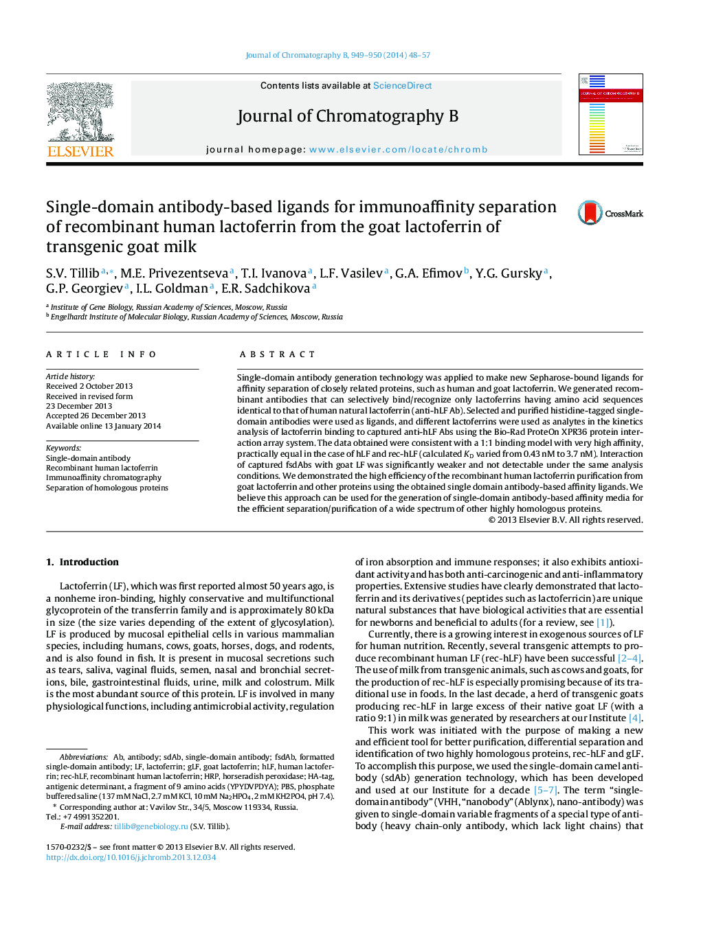 Single-domain antibody-based ligands for immunoaffinity separation of recombinant human lactoferrin from the goat lactoferrin of transgenic goat milk