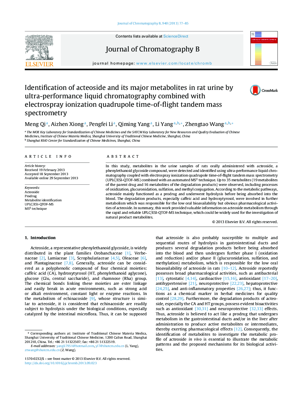 Identification of acteoside and its major metabolites in rat urine by ultra-performance liquid chromatography combined with electrospray ionization quadrupole time-of-flight tandem mass spectrometry