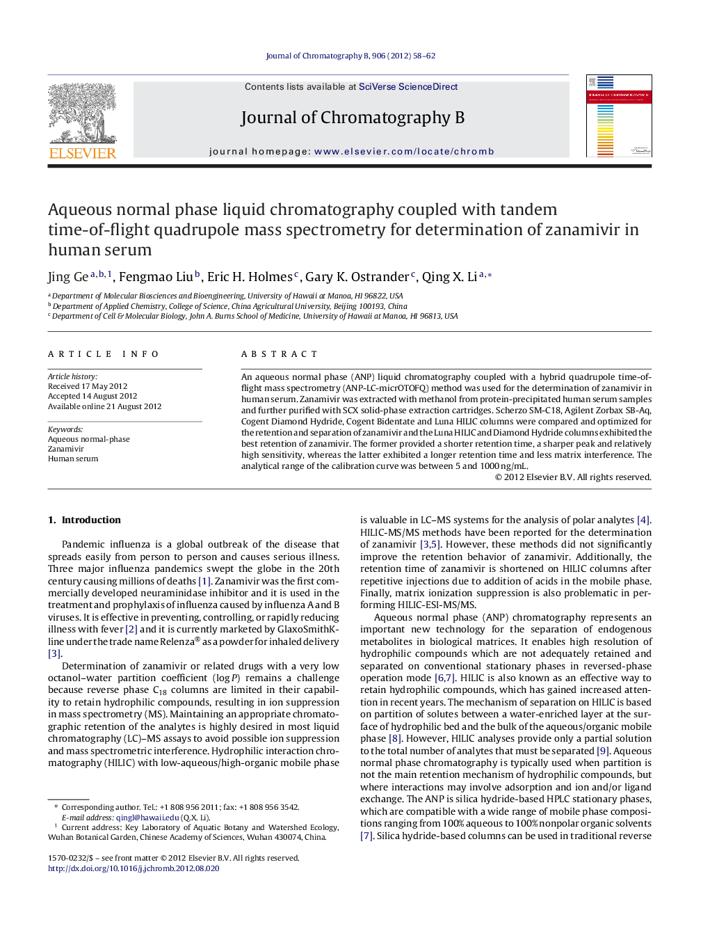 Aqueous normal phase liquid chromatography coupled with tandem time-of-flight quadrupole mass spectrometry for determination of zanamivir in human serum