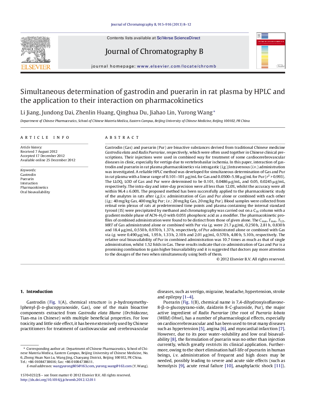 عکس صفحه اول مقاله: Simultaneous determination of gastrodin and puerarin in rat plasma by HPLC and the application to their interaction on pharmacokinetics Simultaneous determination of gastrodin and puerarin in rat plasma by HPLC and the application to their interaction on pharmacokinetics