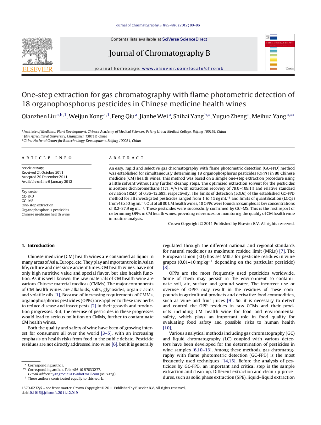 One-step extraction for gas chromatography with flame photometric detection of 18 organophosphorus pesticides in Chinese medicine health wines