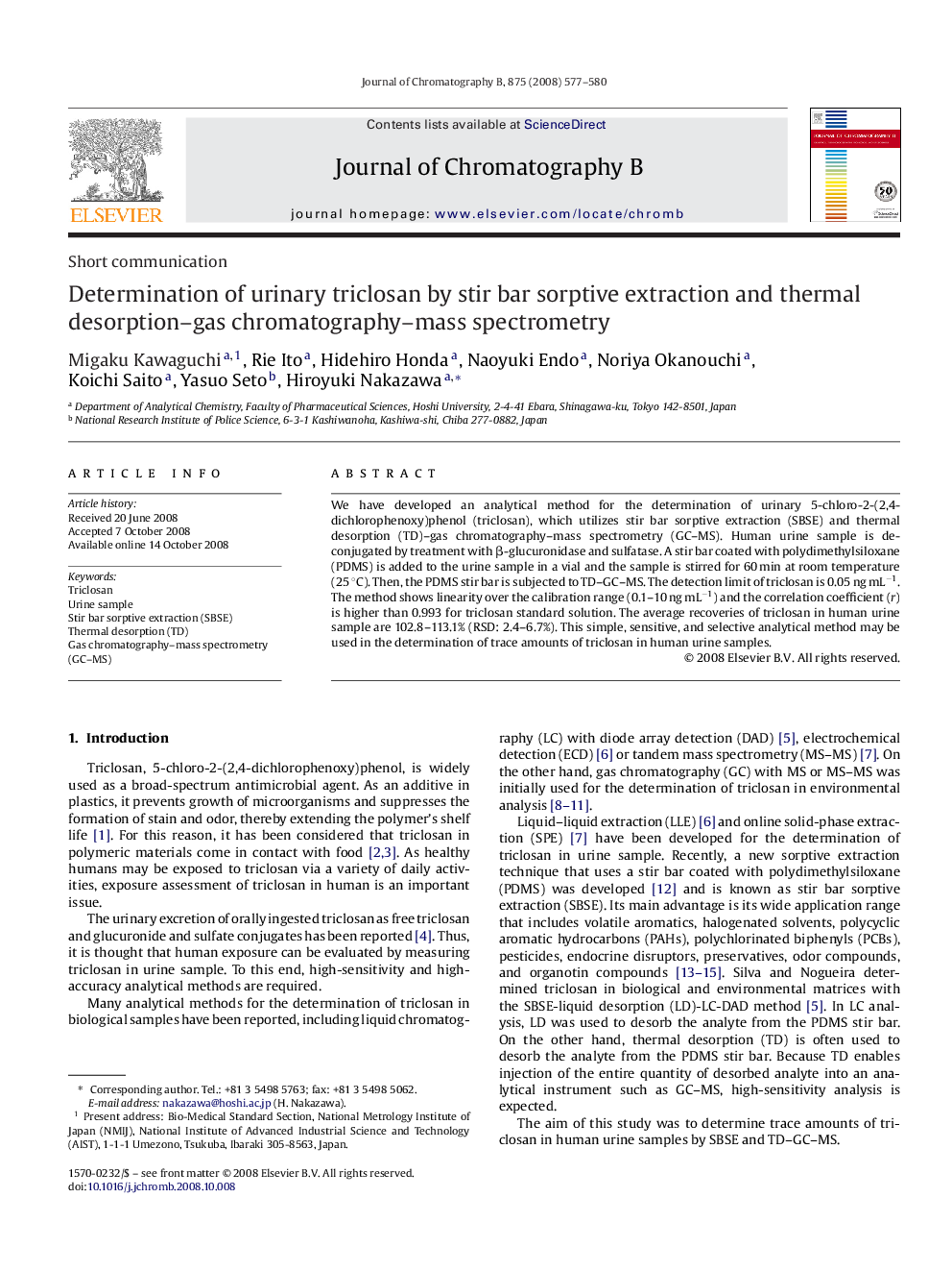 Determination of urinary triclosan by stir bar sorptive extraction and thermal desorption–gas chromatography–mass spectrometry