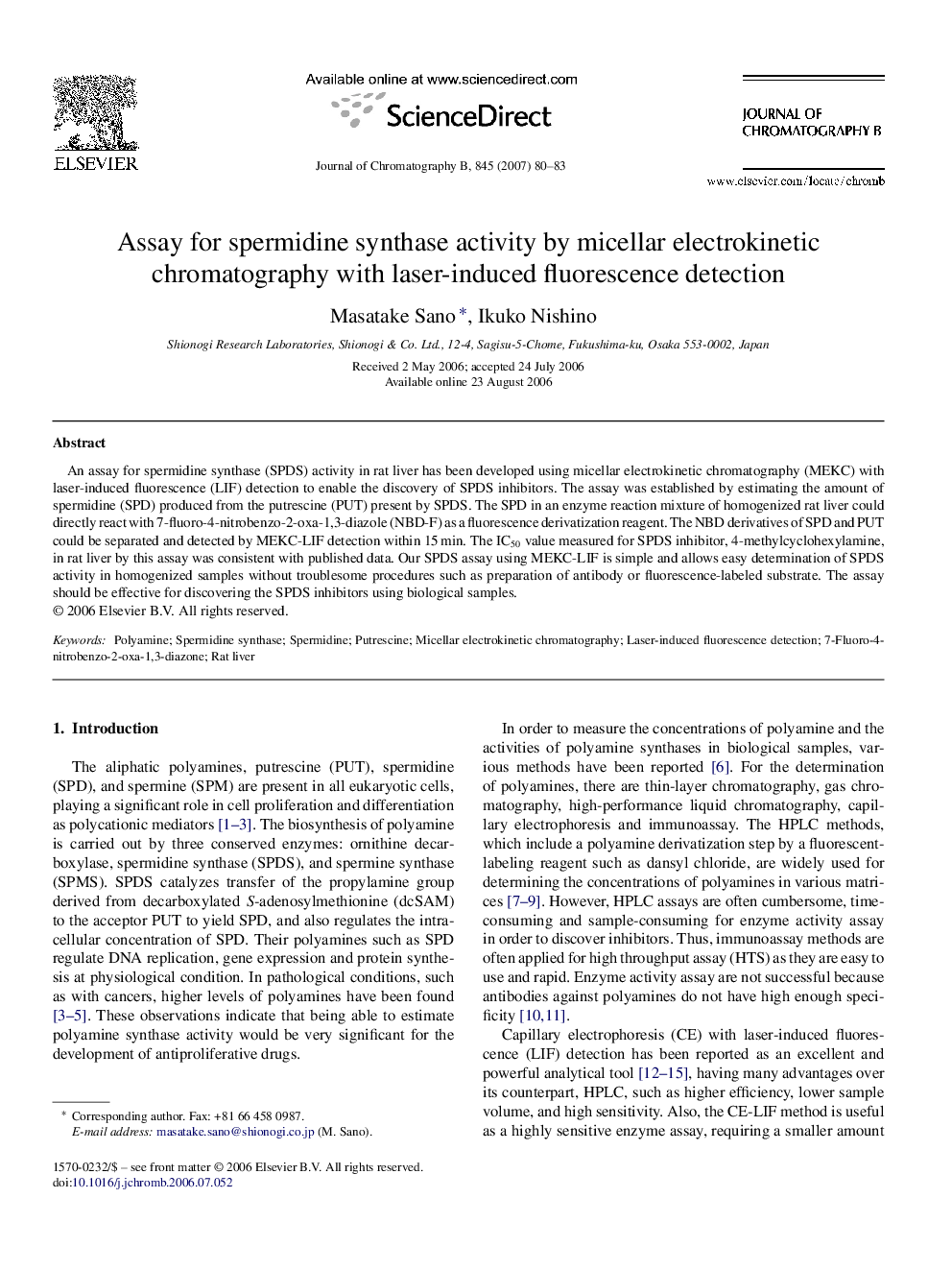 Assay for spermidine synthase activity by micellar electrokinetic chromatography with laser-induced fluorescence detection