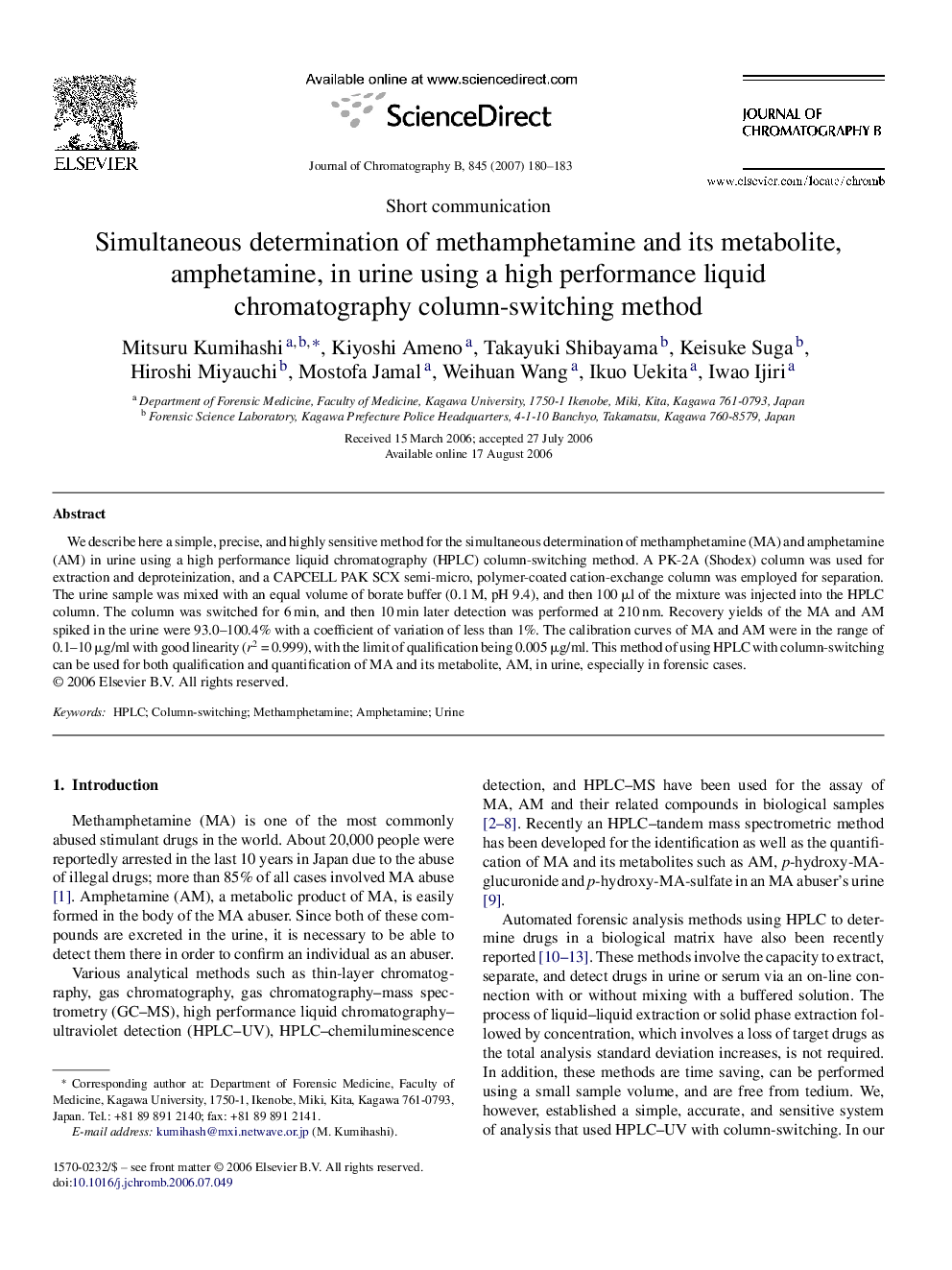 Simultaneous determination of methamphetamine and its metabolite, amphetamine, in urine using a high performance liquid chromatography column-switching method