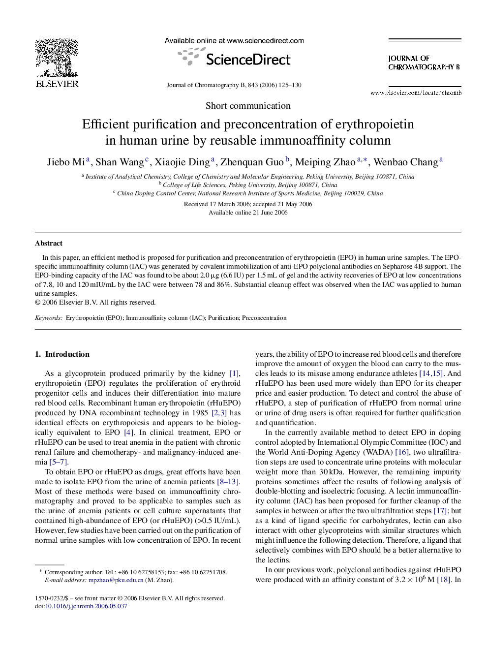 Efficient purification and preconcentration of erythropoietin in human urine by reusable immunoaffinity column