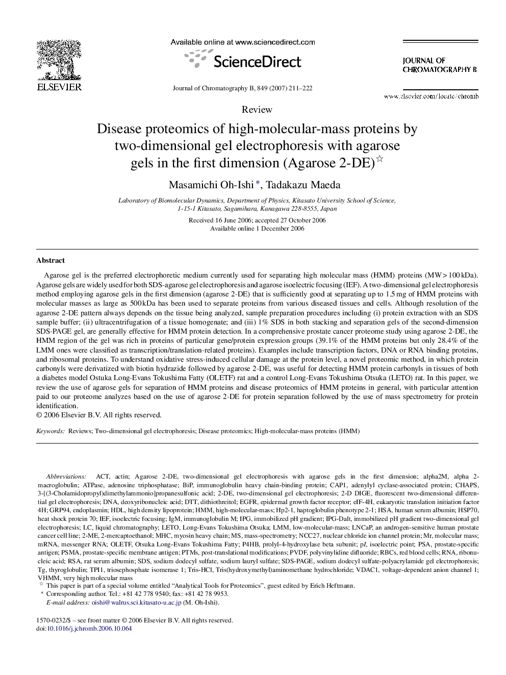 Disease proteomics of high-molecular-mass proteins by two-dimensional gel electrophoresis with agarose gels in the first dimension (Agarose 2-DE) 