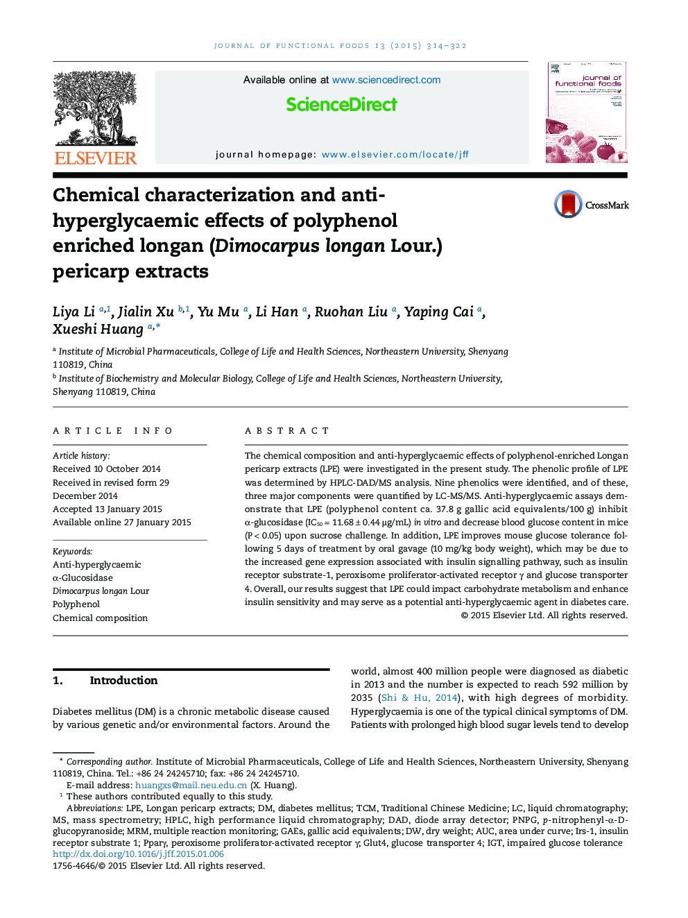 عکس صفحه اول مقاله: Chemical characterization and anti-hyperglycaemic effects of polyphenol enriched longan (Dimocarpus longan Lour.) pericarp extracts Chemical characterization and anti-hyperglycaemic effects of polyphenol enriched longan (Dimocarpus longan Lour.) pericarp extracts