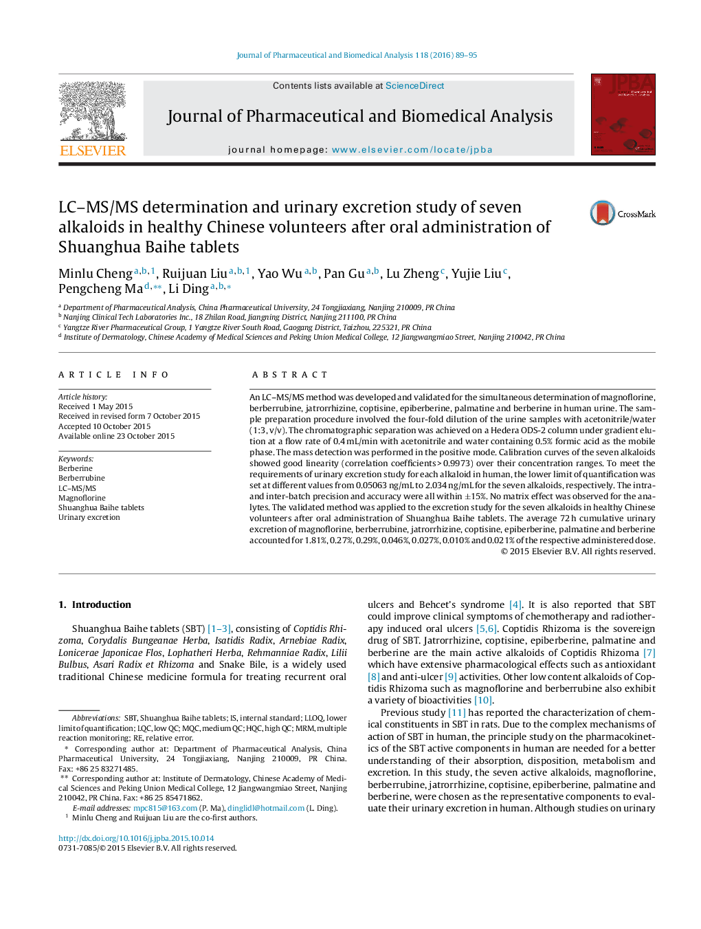 LC–MS/MS determination and urinary excretion study of seven alkaloids in healthy Chinese volunteers after oral administration of Shuanghua Baihe tablets