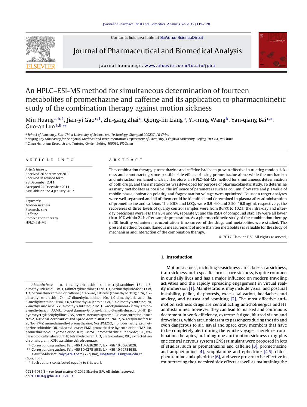 An HPLC–ESI-MS method for simultaneous determination of fourteen metabolites of promethazine and caffeine and its application to pharmacokinetic study of the combination therapy against motion sickness