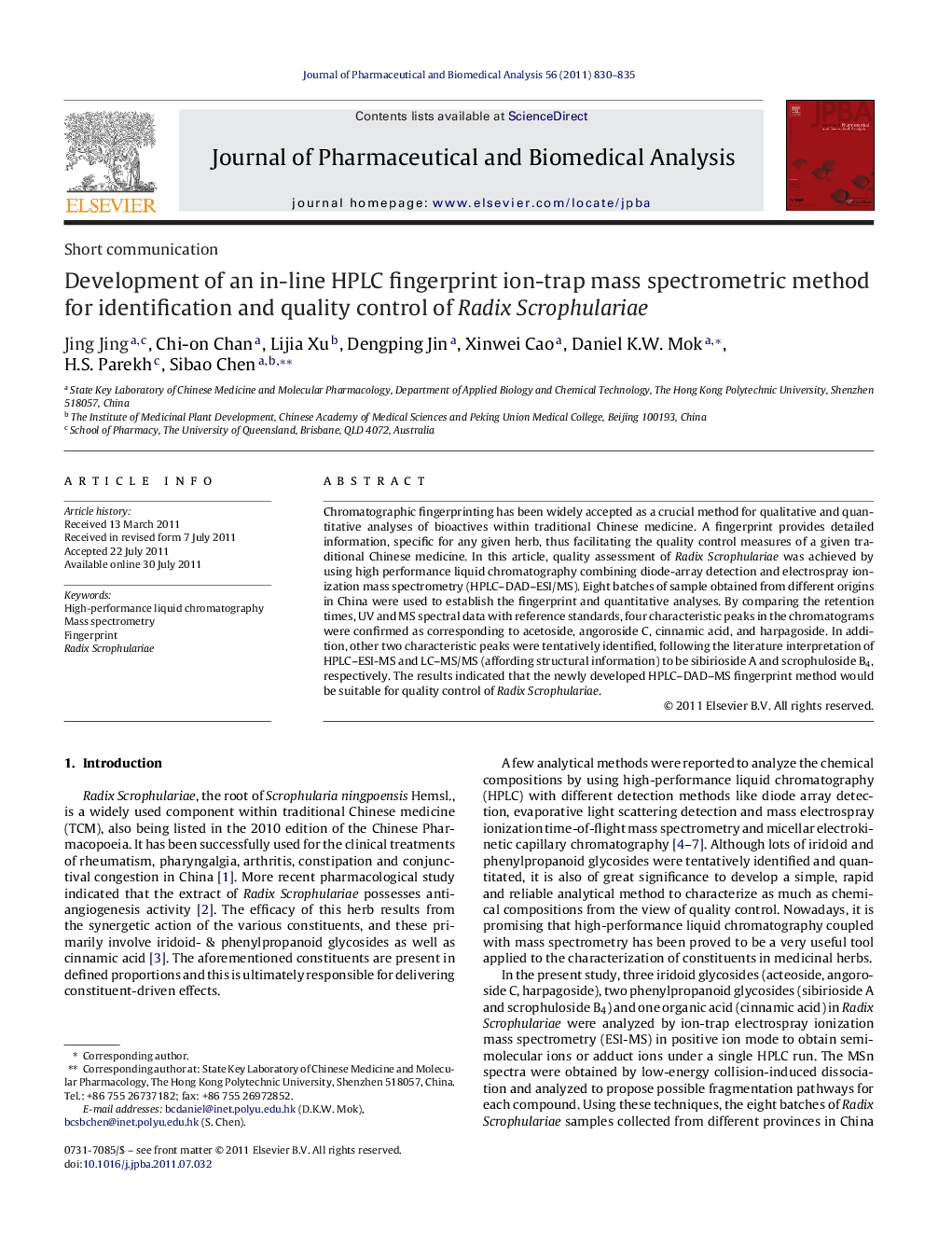 Development of an in-line HPLC fingerprint ion-trap mass spectrometric method for identification and quality control of Radix Scrophulariae