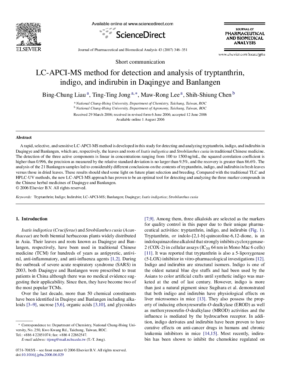 LC-APCI-MS method for detection and analysis of tryptanthrin, indigo, and indirubin in Daqingye and Banlangen