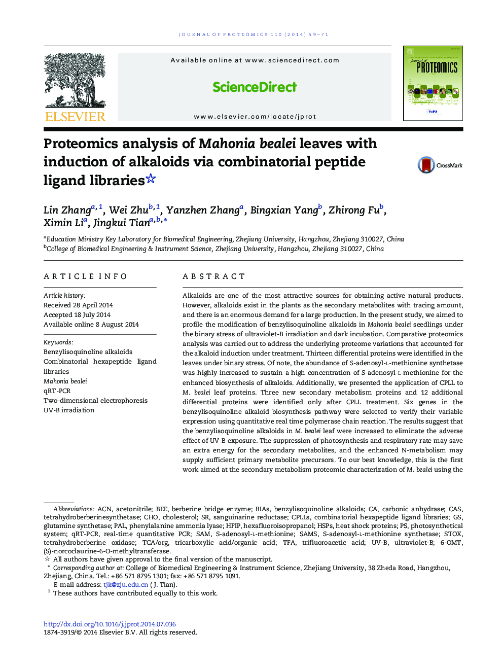 Proteomics analysis of Mahonia bealei leaves with induction of alkaloids via combinatorial peptide ligand libraries 