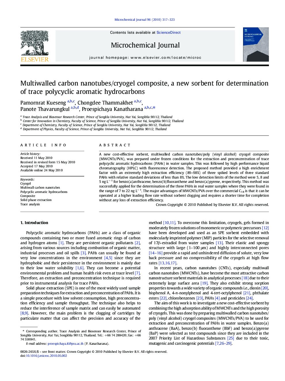 Multiwalled carbon nanotubes/cryogel composite, a new sorbent for determination of trace polycyclic aromatic hydrocarbons