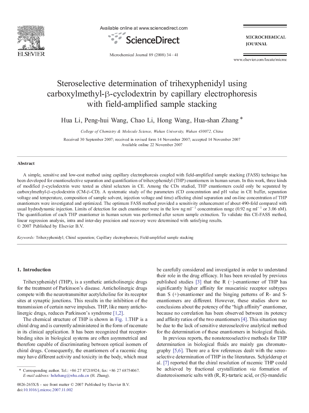 Steroselective determination of trihexyphenidyl using carboxylmethyl-β-cyclodextrin by capillary electrophoresis with field-amplified sample stacking