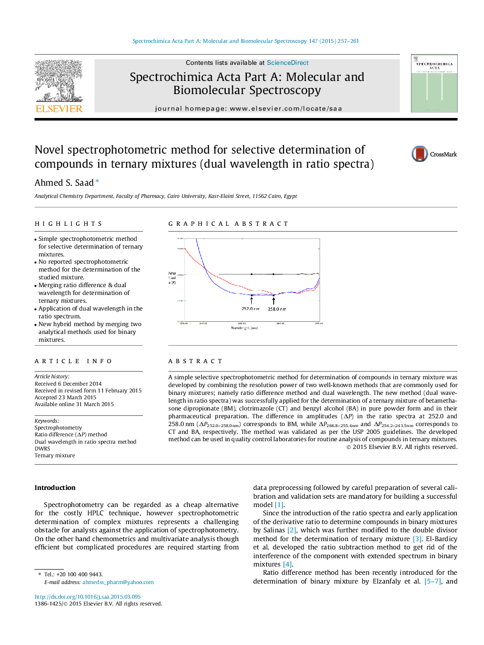 روش اسپکتروفتومتری رمان برای تعیین انتخابی ترکیبات در مخلوط ترکیبی (طول موج دوگانه در طیف نسبت) 